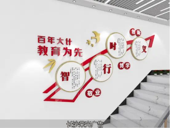 校园文化墙设计_长沙楼道文化墙_楼道文化墙应用