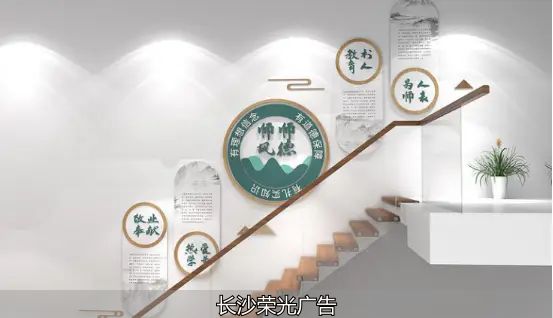 校园文化墙设计_长沙楼道文化墙_楼道文化墙应用