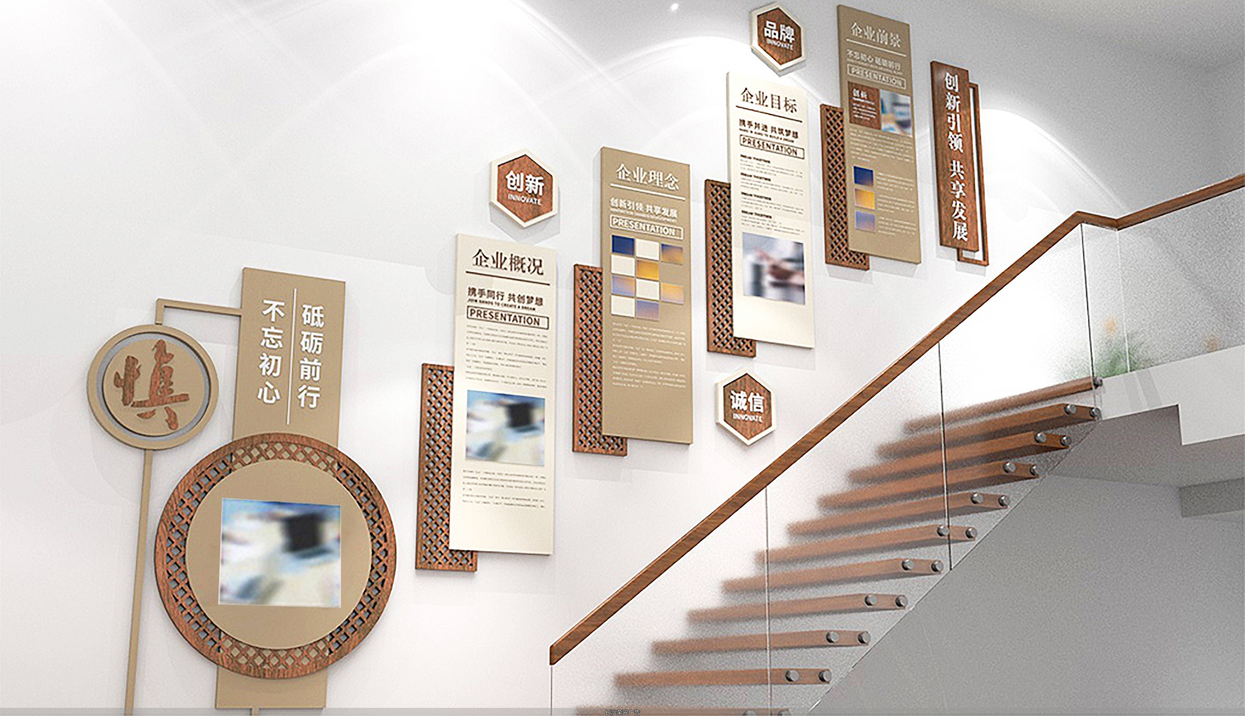 长沙楼道文化墙_东莞企业楼道文化墙造型_东莞楼道文化墙设计