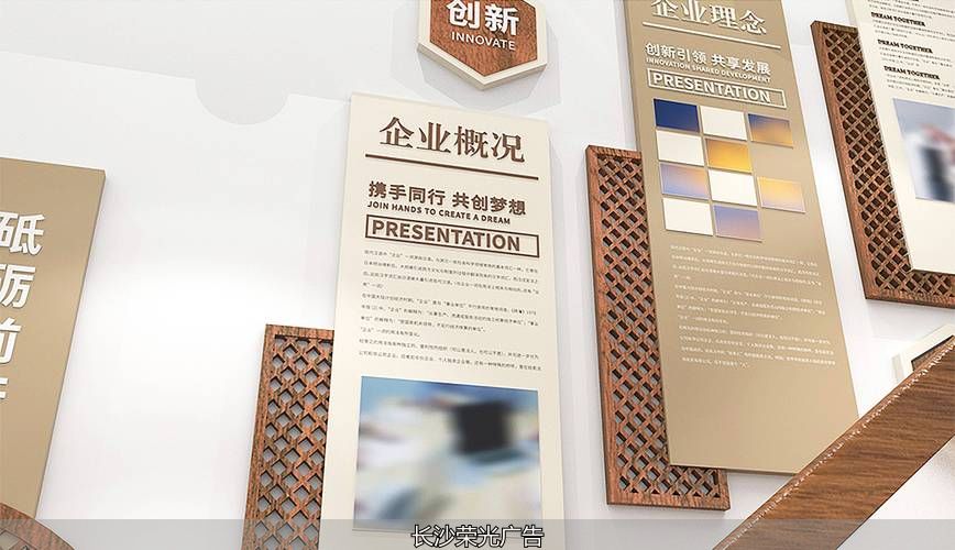东莞企业楼道文化墙造型_东莞楼道文化墙设计_长沙楼道文化墙