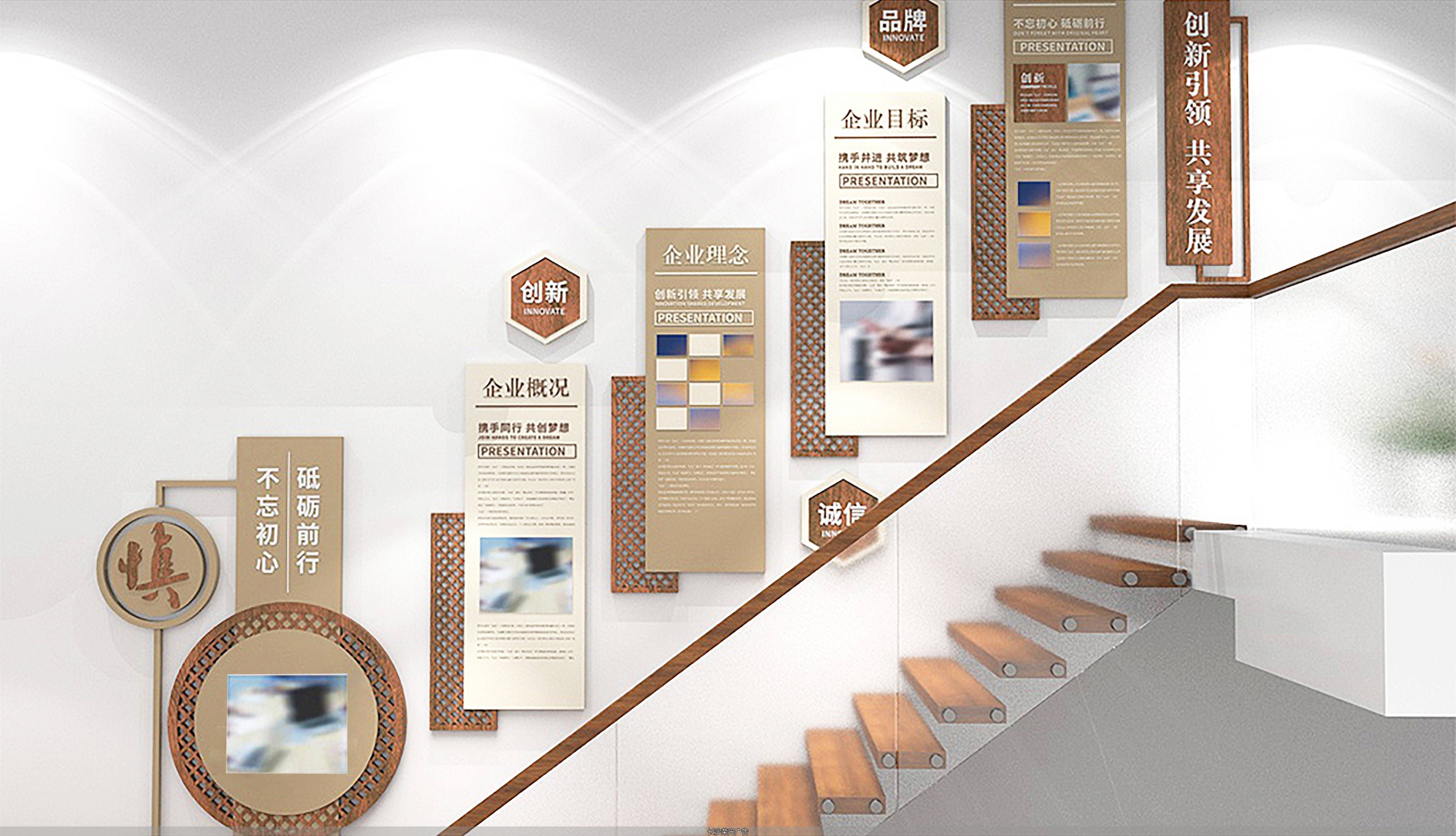 东莞楼道文化墙设计_长沙楼道文化墙_东莞企业楼道文化墙造型