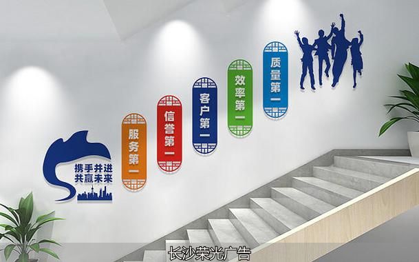 长沙楼道文化墙_东莞企业楼道文化墙造型_东莞楼道文化墙设计