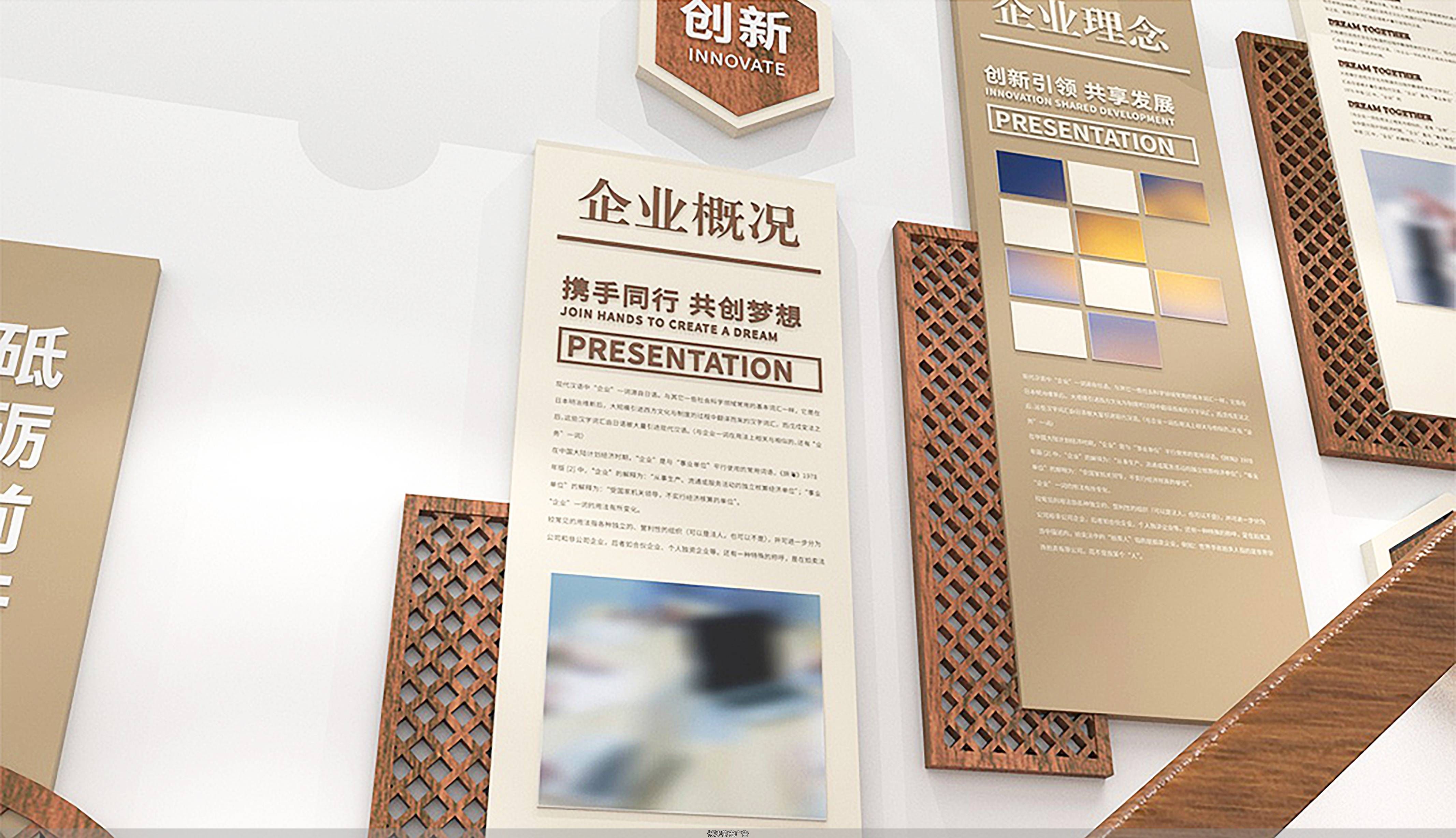 长沙楼道文化墙_东莞楼道文化墙设计_东莞企业楼道文化墙造型