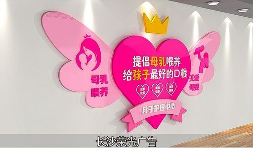 服装企业文化墙_服装公司文化墙设计方案_服装墙文化企业名称