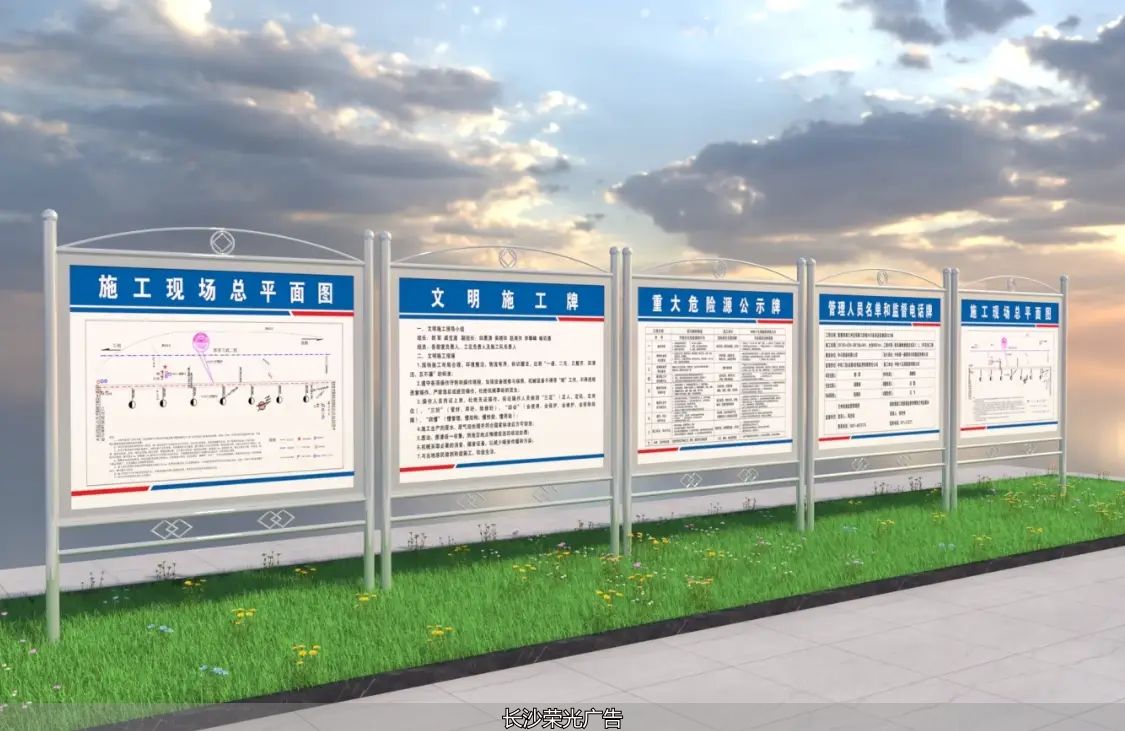长沙垃圾分类宣传栏_耐候性材质户外宣传栏_长沙文化墙订制
