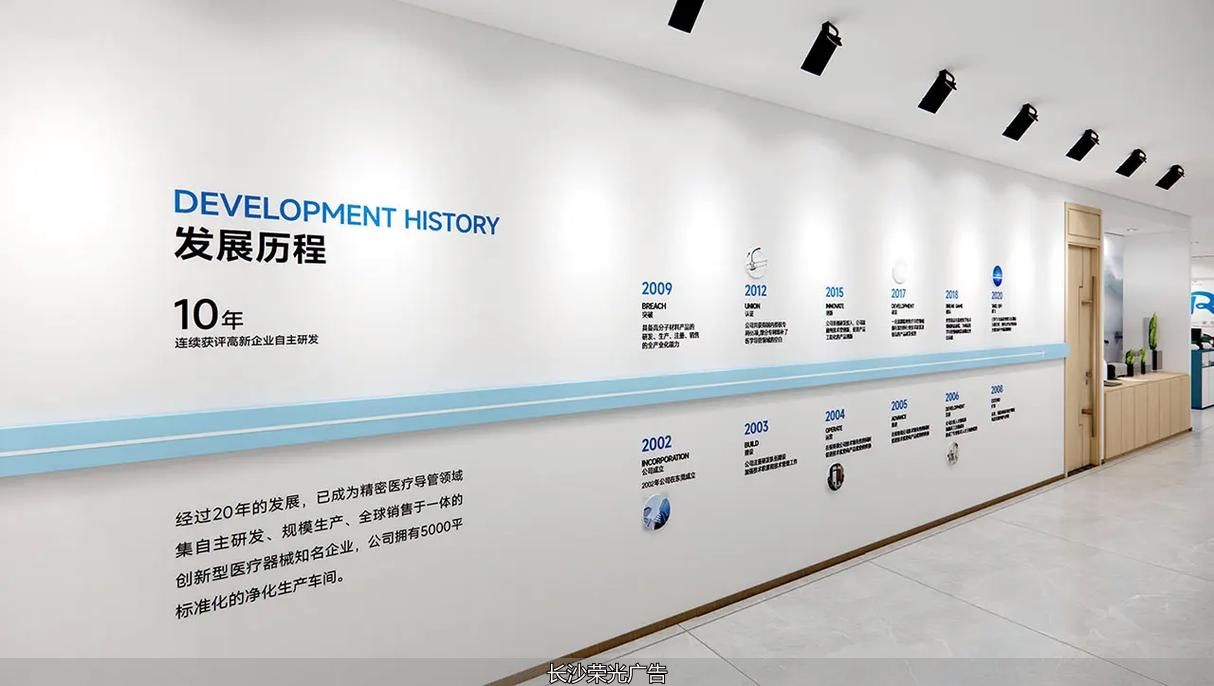 展馆展厅的墙面设计_展厅展馆文化墙_展厅文化墙设计方案