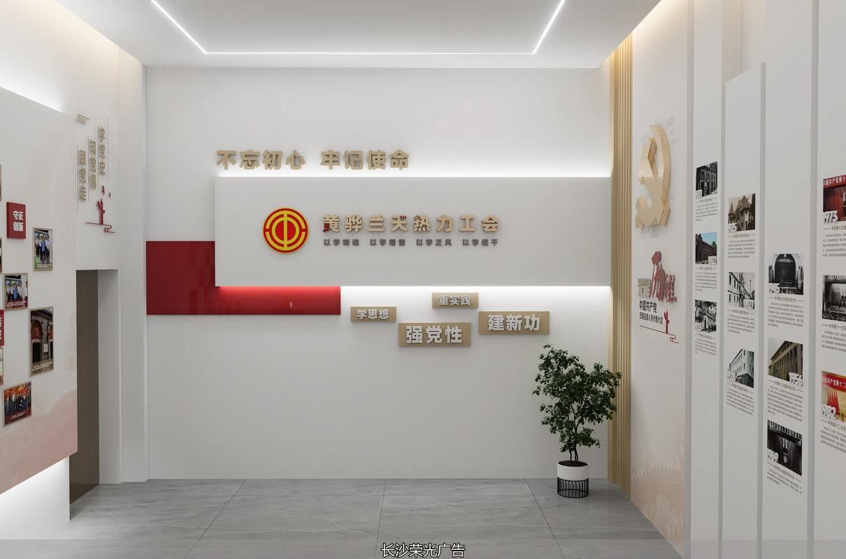 展厅文化墙设计方案_展馆展厅的墙面设计_展厅展馆文化墙