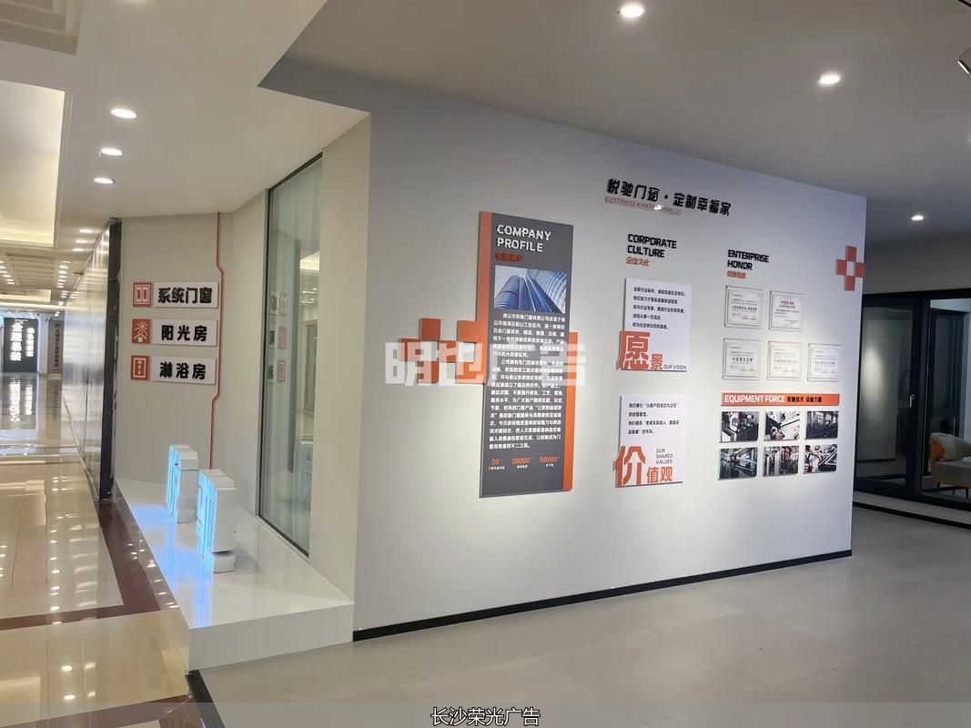 订制门窗_门窗文化墙定做_门窗定制标语
