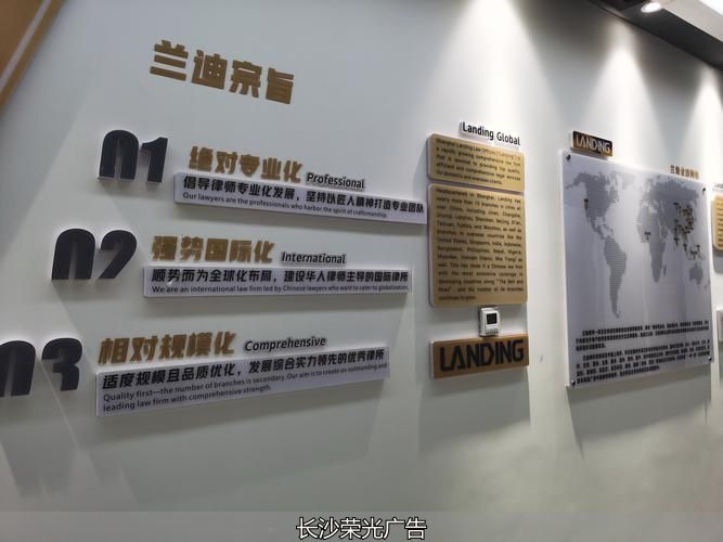 长沙楼道文化墙_长沙大椿桥巷社区公园文化墙_亲爱的你呀文化墙长沙
