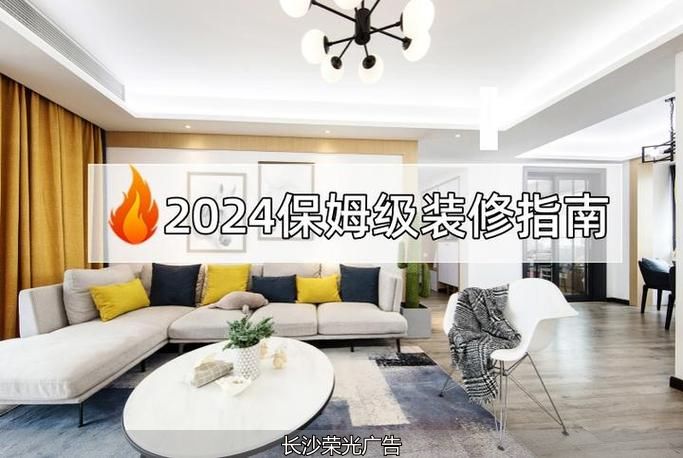 文化墙制作报价_成都装修公司排名_成都装修避坑指南