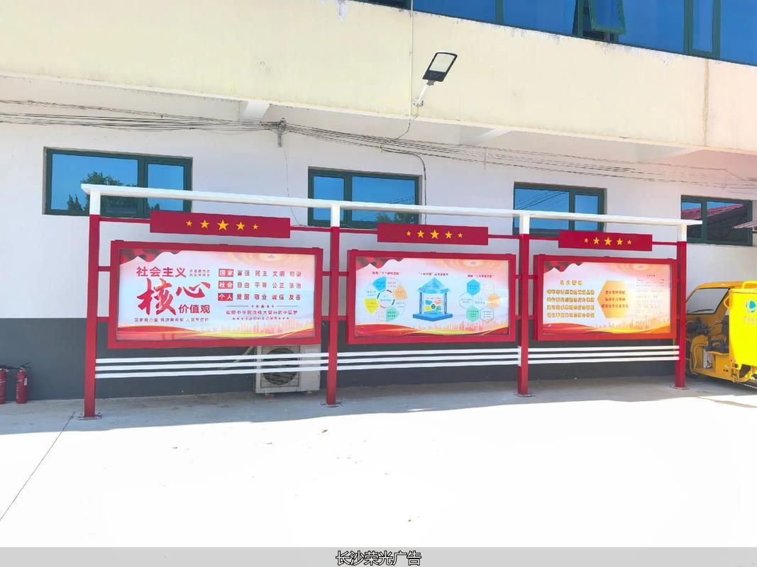 陕西延长石油矿业有限责任公司安全文化宣传谈判采购_巴拉素煤矿安全文化墙建设采购_安全文化墙制作