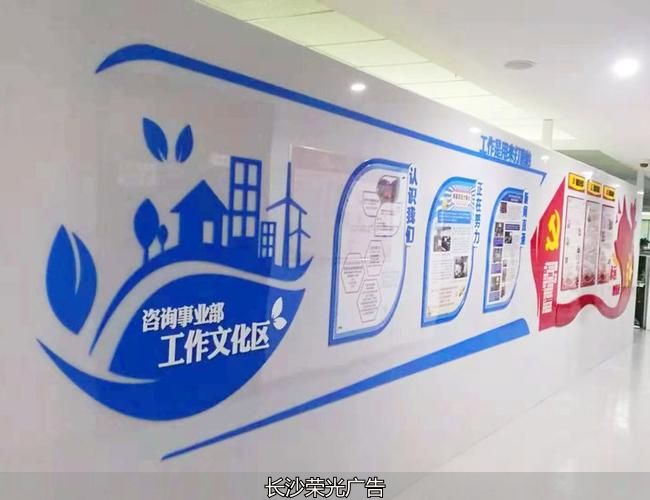 陕西延长石油矿业有限责任公司安全文化宣传谈判采购_巴拉素煤矿安全文化墙建设采购_安全文化墙制作