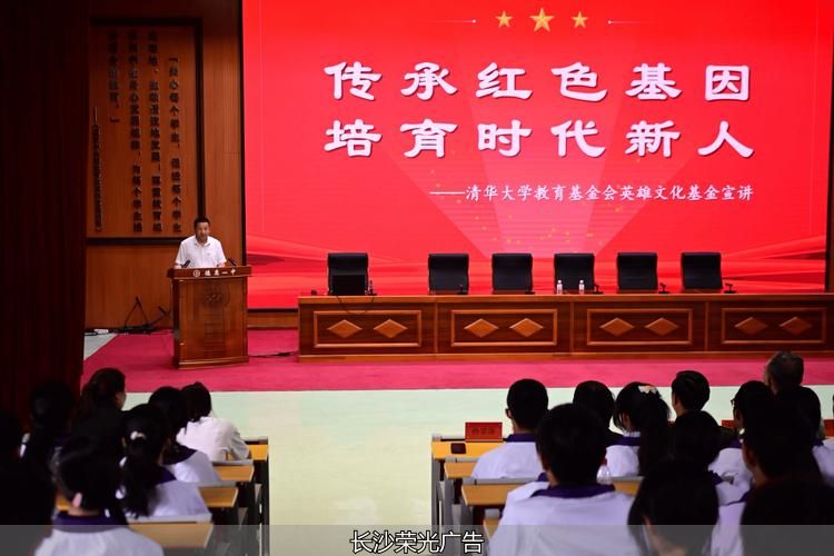 价值观墙制作_红色教育创新_红色文化传承