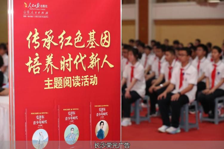 价值观墙制作_红色文化传承_红色教育创新