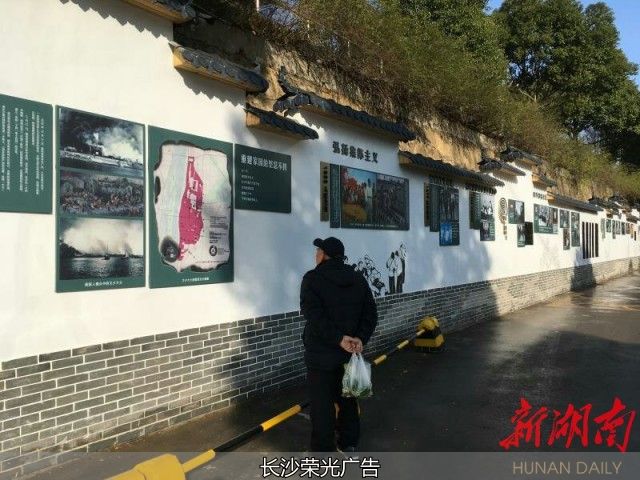 长沙文化墙制作_重拾市井文化墙_老长沙记忆文化墙