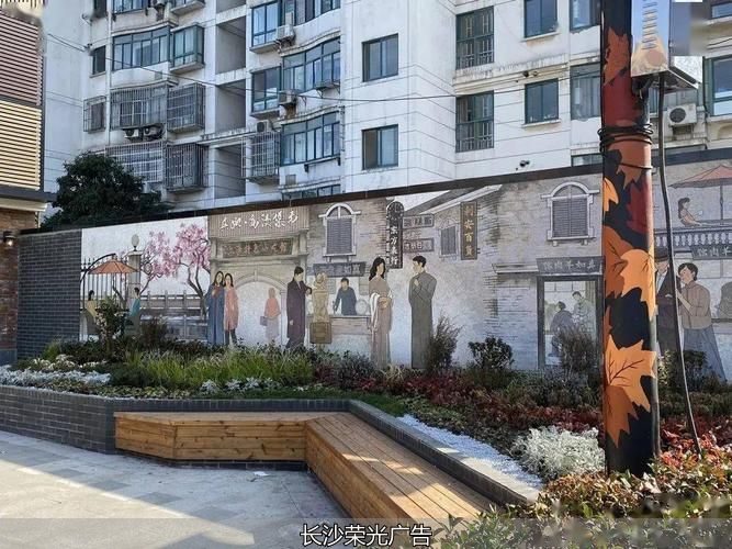 长沙文化墙制作_老长沙记忆文化墙_重拾市井文化墙