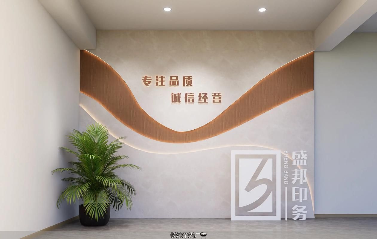 长沙文化墙制作商_长沙文化墙设计_长沙墙画