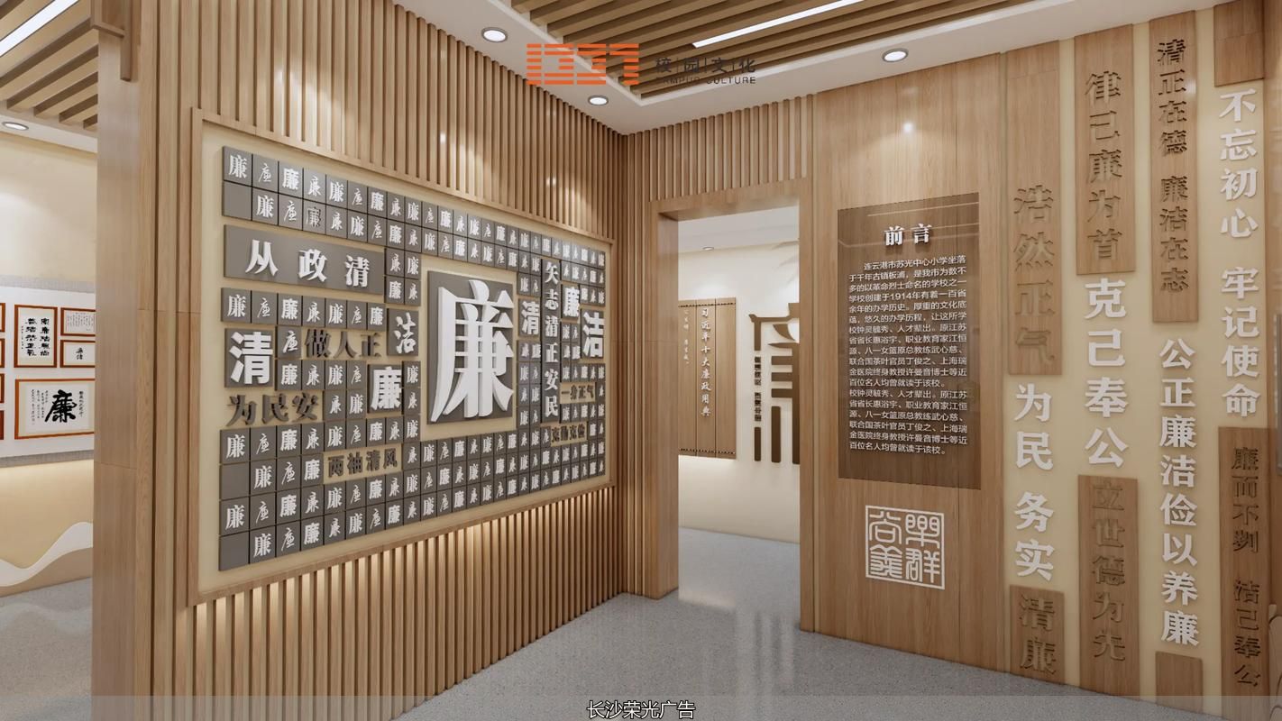 长沙文化墙、文化墙设计、文化墙、文化墙制作、文化墙、企业文化设计、公司文化墙、文化墙工艺