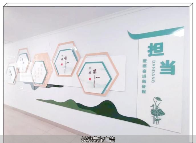 长沙文化墙、文化墙设计、文化墙、文化墙制作、文化墙、企业文化设计、公司文化墙、文化墙工艺
