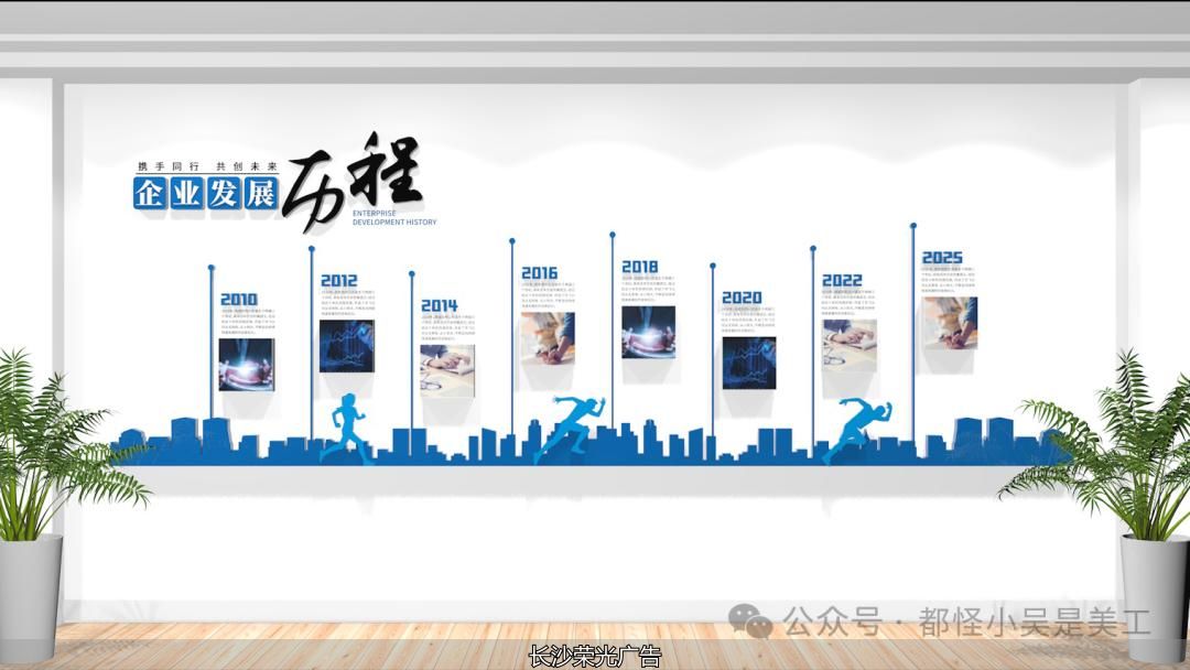 长沙文化墙、文化墙设计、文化墙、文化墙制作、文化墙、企业文化设计、公司文化墙、文化墙工艺