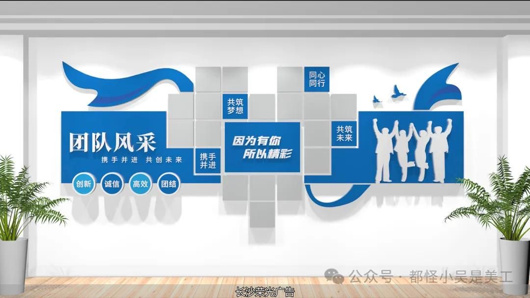 长沙文化墙、文化墙设计、文化墙、文化墙制作、文化墙、企业文化设计、公司文化墙、文化墙工艺