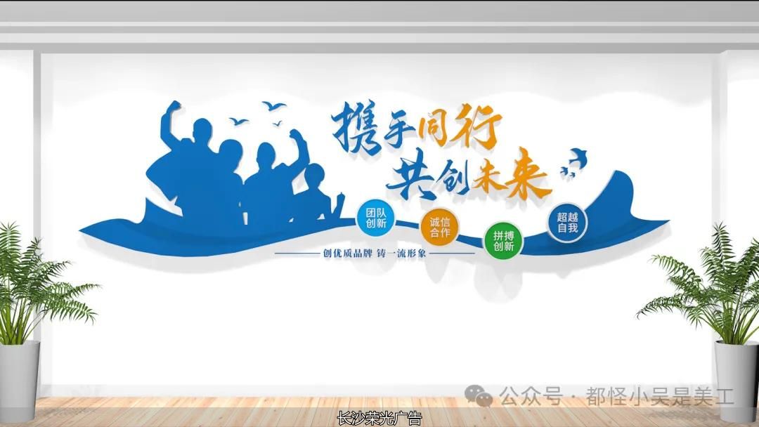 长沙文化墙、文化墙设计、文化墙、文化墙制作、文化墙、企业文化设计、公司文化墙、文化墙工艺