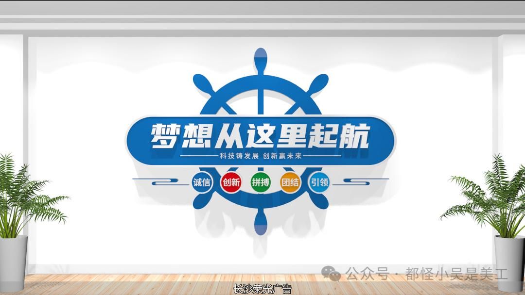 长沙文化墙、文化墙设计、文化墙、文化墙制作、文化墙、企业文化设计、公司文化墙、文化墙工艺