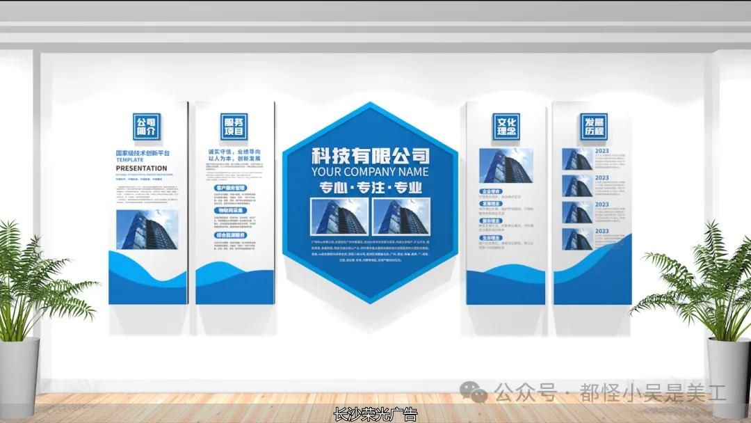 长沙文化墙、文化墙设计、文化墙、文化墙制作、文化墙、企业文化设计、公司文化墙、文化墙工艺