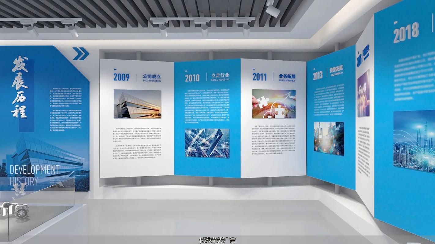长沙文化墙、文化墙设计、文化墙、文化墙制作、文化墙、企业文化设计、公司文化墙、文化墙工艺