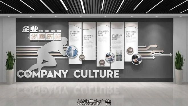 长沙文化墙、文化墙设计、文化墙、文化墙制作、文化墙、企业文化设计、公司文化墙、文化墙工艺