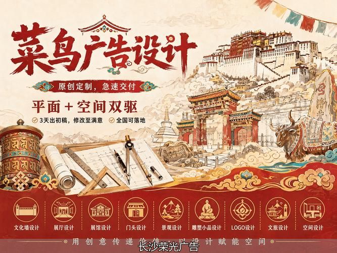长沙文化墙、文化墙设计、文化墙、文化墙制作、文化墙、企业文化设计、公司文化墙、文化墙工艺