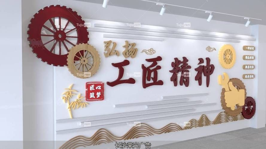 长沙文化墙、文化墙设计、文化墙、文化墙制作、文化墙、企业文化设计、公司文化墙、文化墙工艺