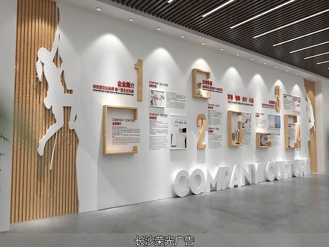 长沙文化墙、文化墙设计、文化墙、文化墙制作、文化墙、企业文化设计、公司文化墙、文化墙工艺