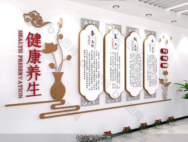 长沙文化墙、文化墙设计、文化墙、文化墙制作、文化墙、企业文化设计、公司文化墙、文化墙工艺