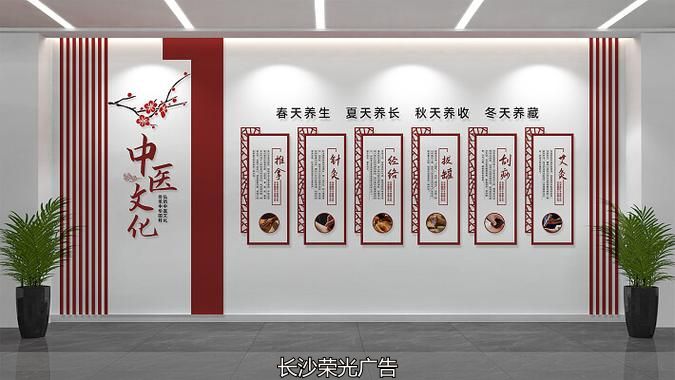 长沙文化墙、文化墙设计、文化墙、文化墙制作、文化墙、企业文化设计、公司文化墙、文化墙工艺