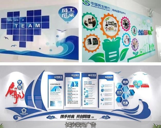 长沙文化墙、文化墙设计、文化墙、文化墙制作、文化墙、企业文化设计、公司文化墙、文化墙工艺