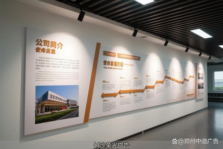 长沙文化墙、文化墙设计、文化墙、文化墙制作、文化墙、企业文化设计、公司文化墙、文化墙工艺