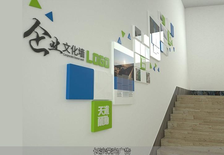 长沙文化墙、文化墙设计、文化墙、文化墙制作、文化墙、企业文化设计、公司文化墙、文化墙工艺