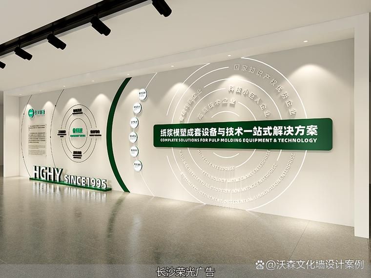 长沙文化墙、文化墙设计、文化墙、文化墙制作、文化墙、企业文化设计、公司文化墙、文化墙工艺