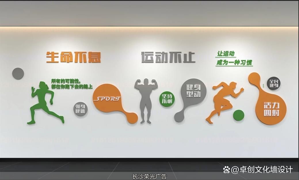 长沙文化墙、文化墙设计、文化墙、文化墙制作、文化墙、企业文化设计、公司文化墙、文化墙工艺