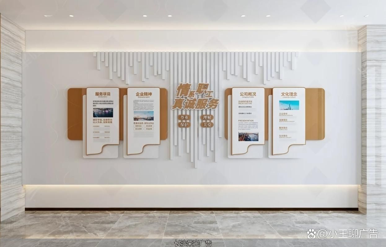 长沙文化墙、文化墙设计、文化墙、文化墙制作、文化墙、企业文化设计、公司文化墙、文化墙工艺