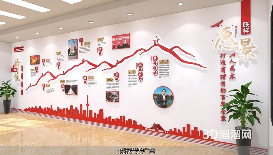 长沙文化墙、文化墙设计、文化墙、文化墙制作、文化墙、企业文化设计、公司文化墙、文化墙工艺