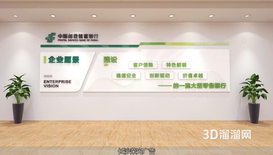 长沙文化墙、文化墙设计、文化墙、文化墙制作、文化墙、企业文化设计、公司文化墙、文化墙工艺