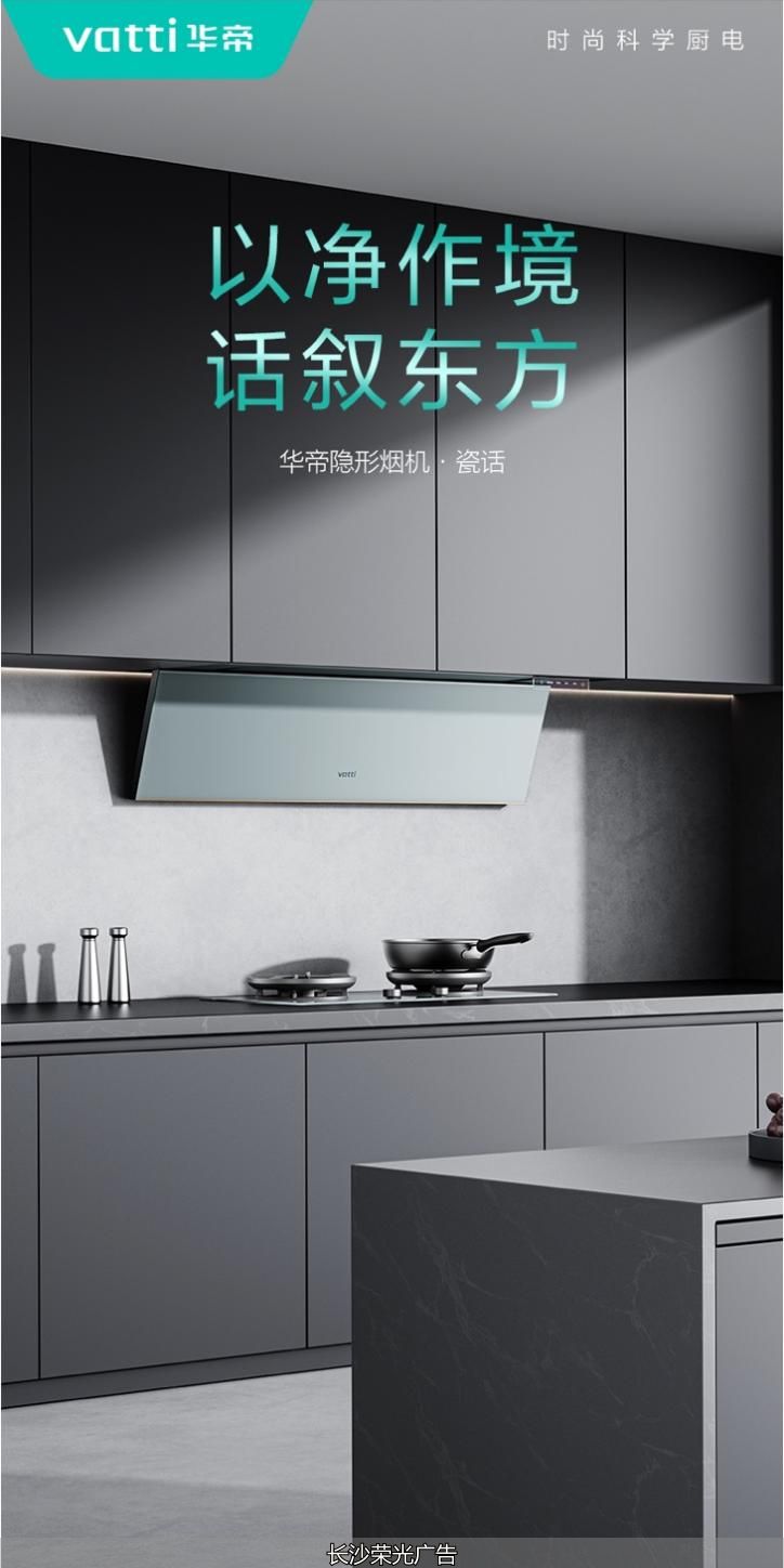 长沙文化墙、文化墙设计、文化墙、文化墙制作、文化墙、企业文化设计、公司文化墙、文化墙工艺