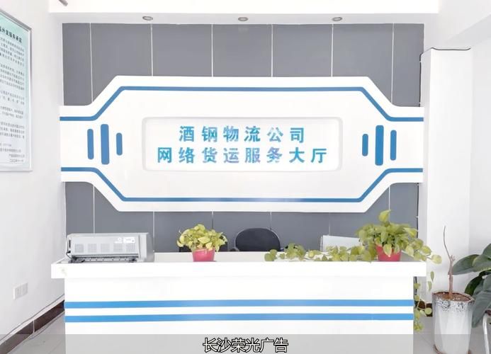长沙文化墙、文化墙设计、文化墙、文化墙制作、文化墙、企业文化设计、公司文化墙、文化墙工艺