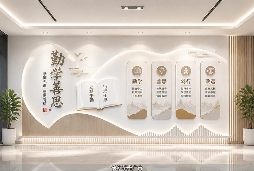 长沙文化墙、文化墙设计、文化墙、文化墙制作、文化墙、企业文化设计、公司文化墙、文化墙工艺
