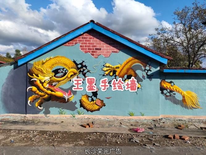 长沙文化墙、文化墙设计、文化墙、文化墙制作、文化墙、企业文化设计、公司文化墙、文化墙工艺