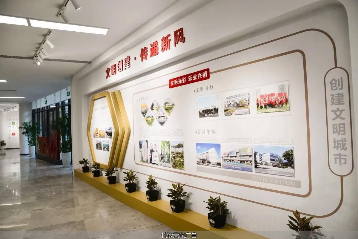 长沙文化墙、文化墙设计、文化墙、文化墙制作、文化墙、企业文化设计、公司文化墙、文化墙工艺