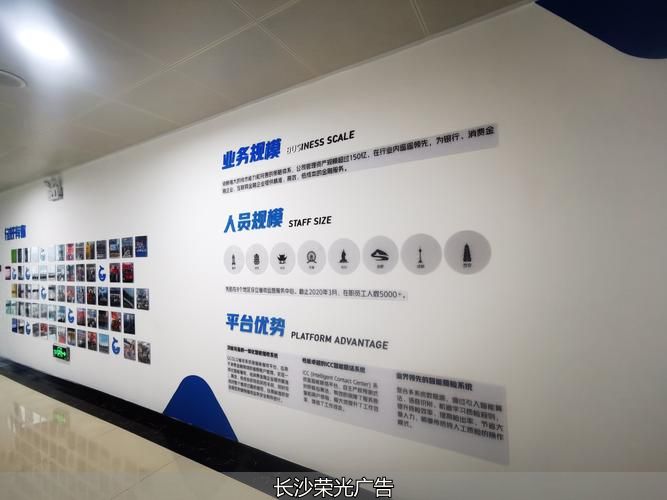 长沙文化墙、文化墙设计、文化墙、文化墙制作、文化墙、企业文化设计、公司文化墙、文化墙工艺