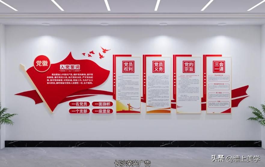 长沙文化墙、文化墙设计、文化墙、文化墙制作、文化墙、企业文化设计、公司文化墙、文化墙工艺